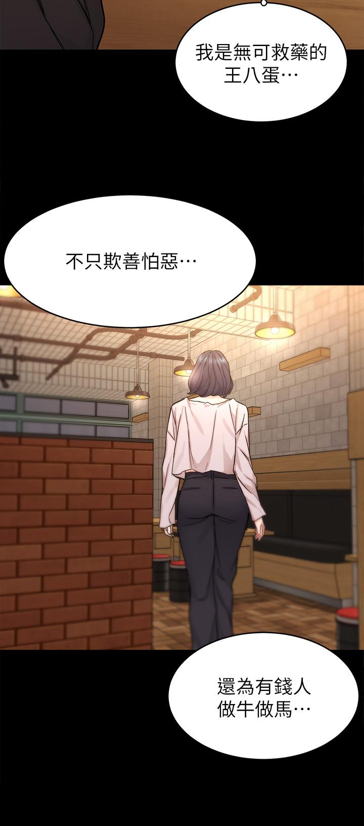 36P - 致命游戏