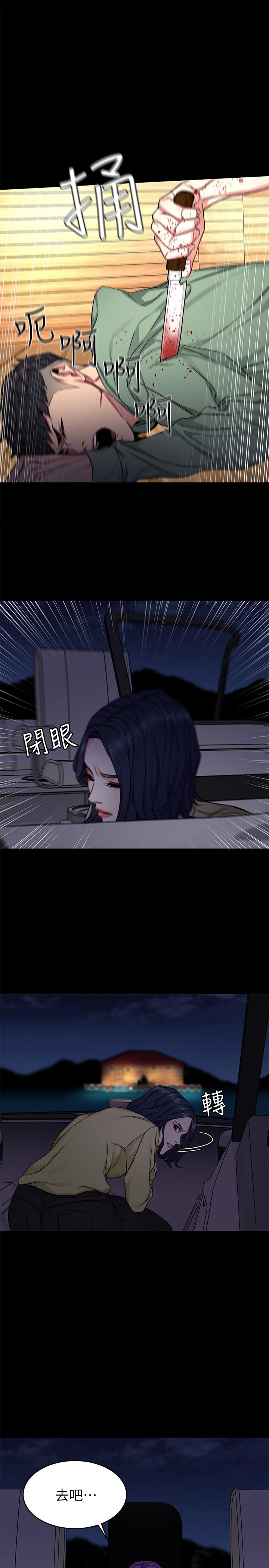 3P - 致命游戏