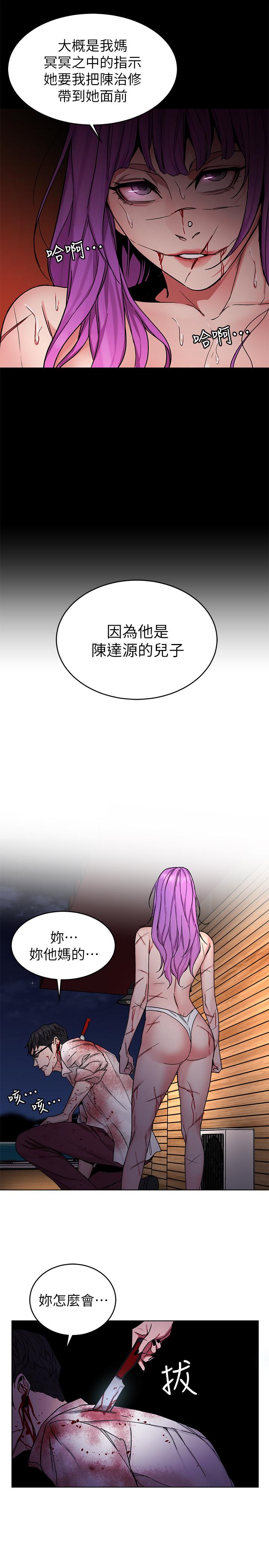 5P - 致命游戏