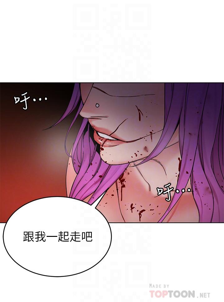 8P - 致命游戏