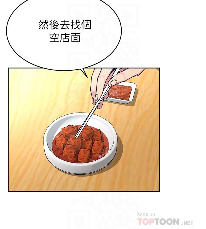 11P - 致命游戏