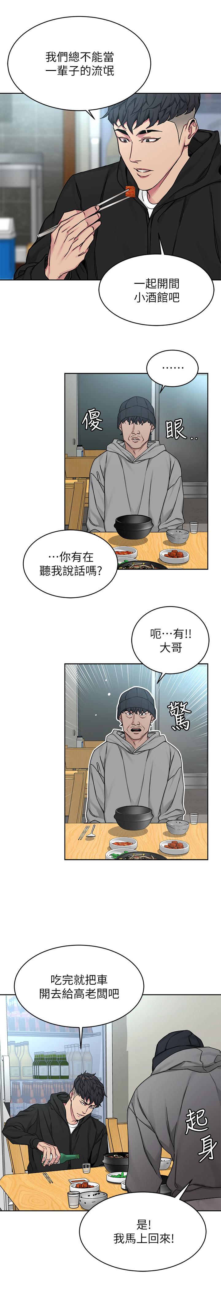 12P - 致命游戏