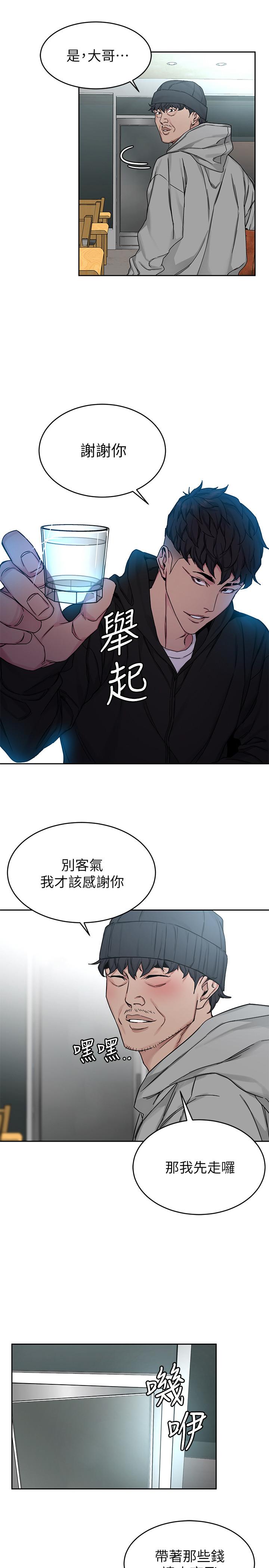14P - 致命游戏