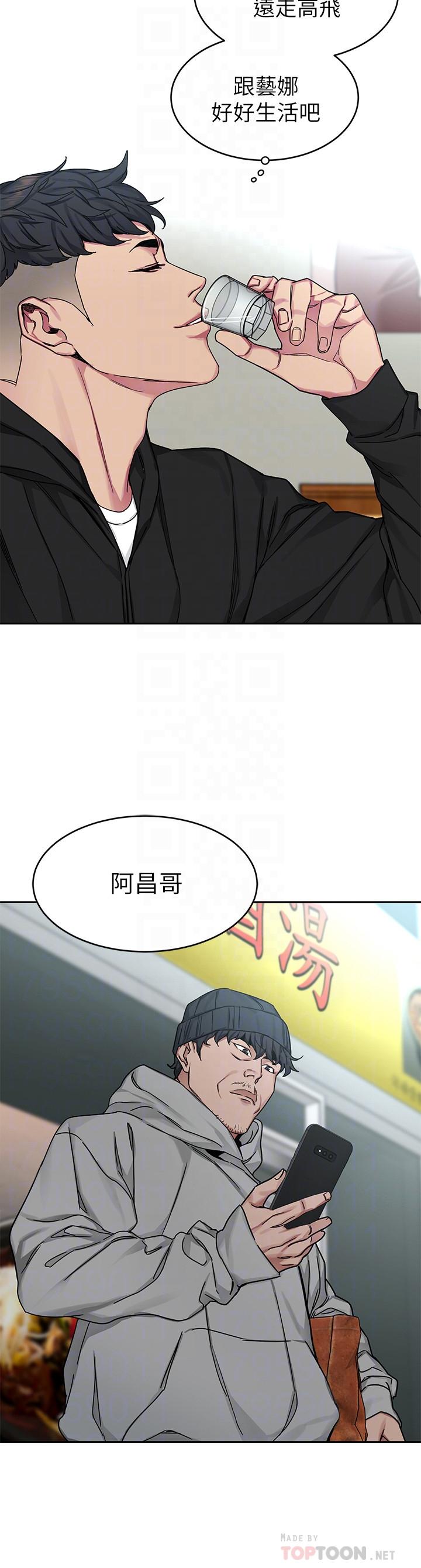 15P - 致命游戏