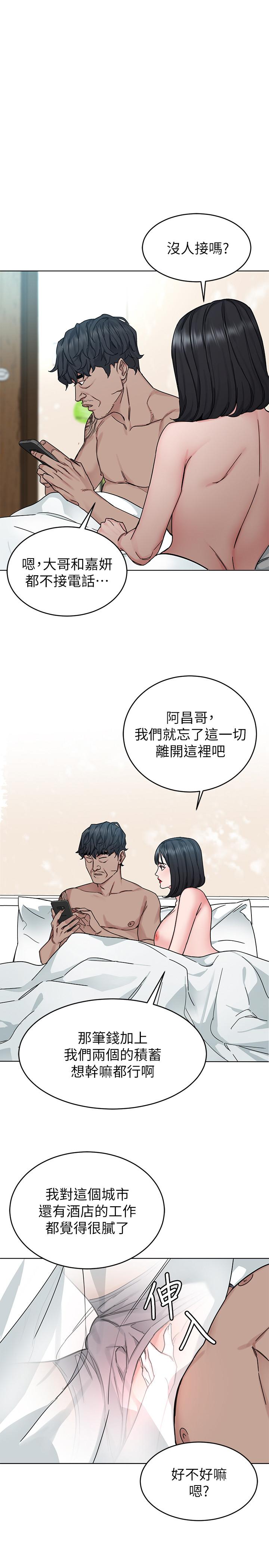 18P - 致命游戏