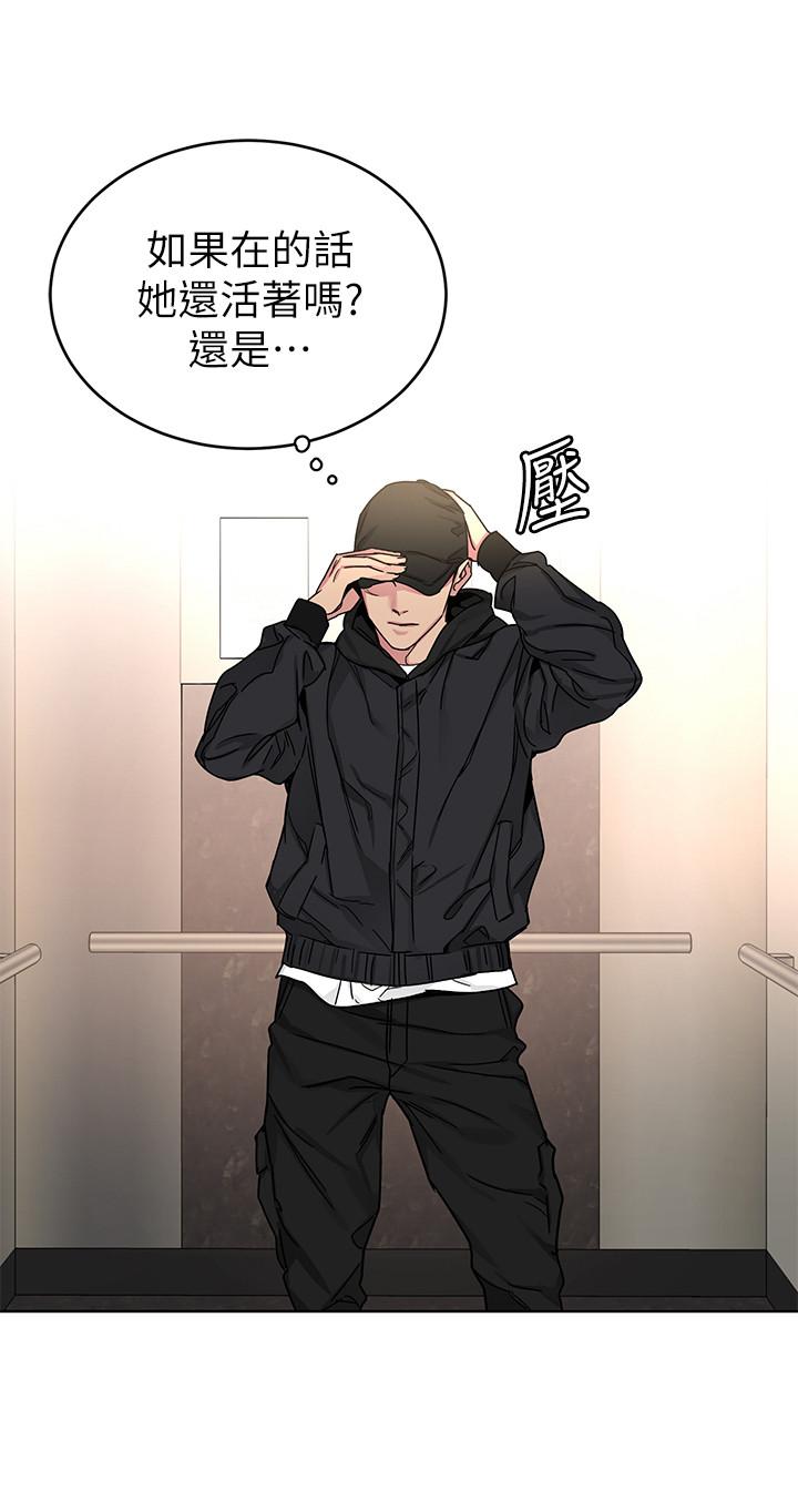 21P - 致命游戏