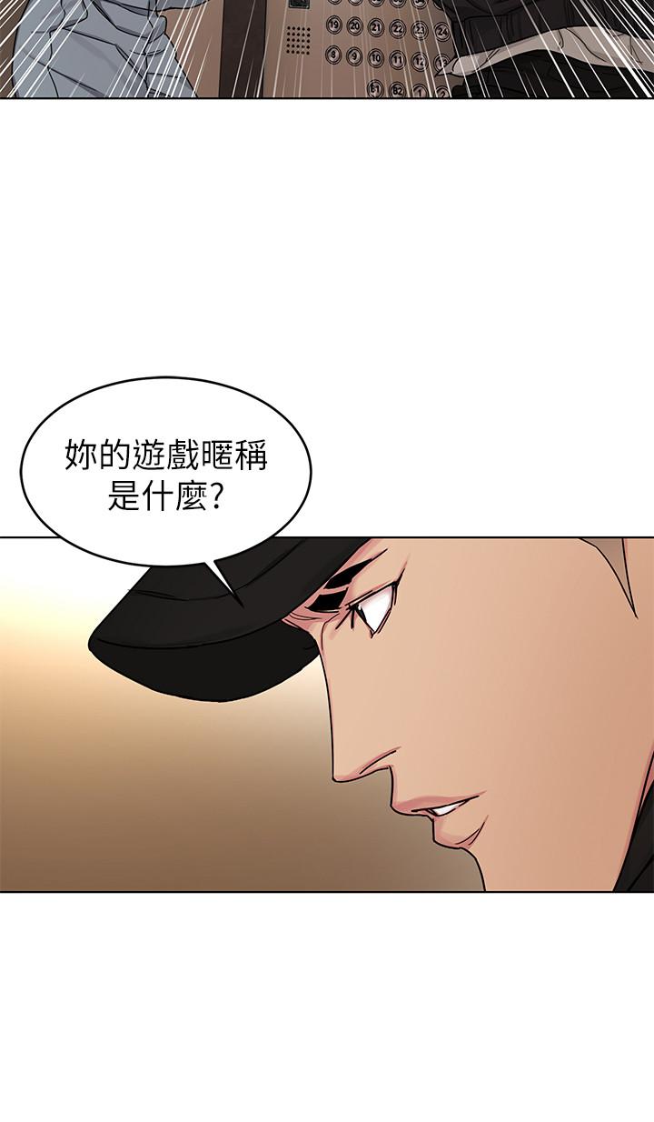 27P - 致命游戏