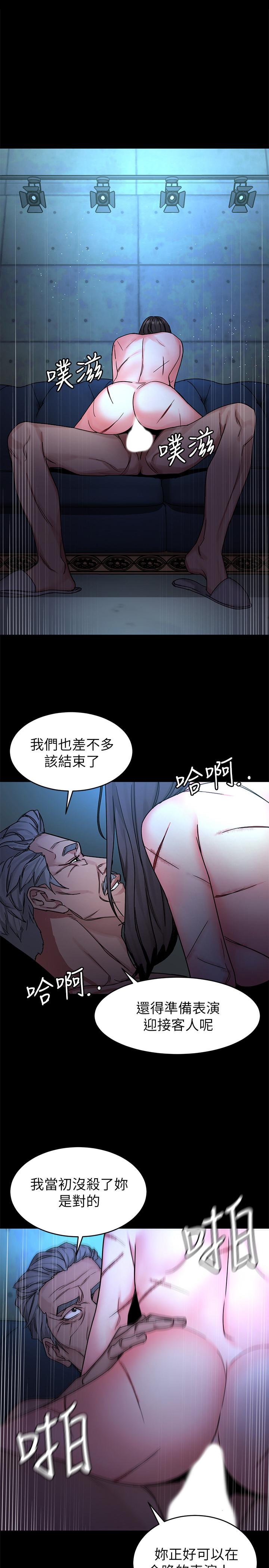 31P - 致命游戏