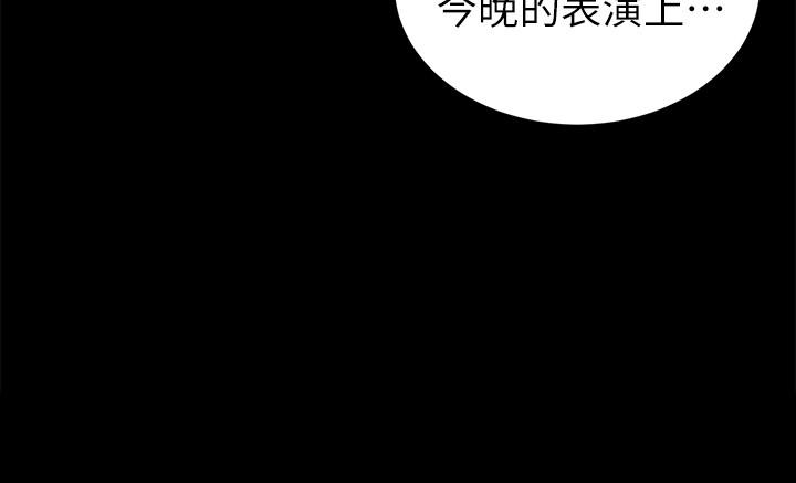 32P - 致命游戏