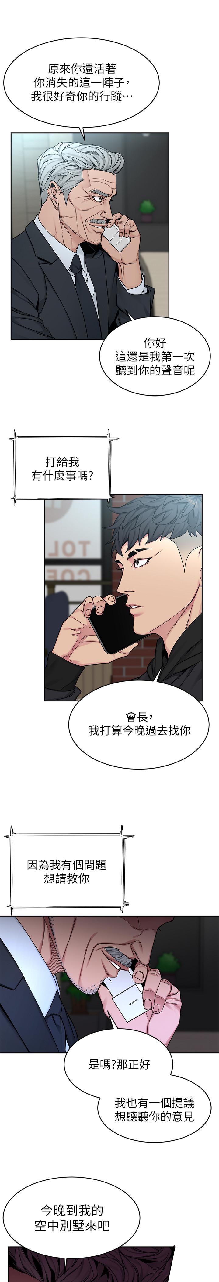 3P - 致命游戏