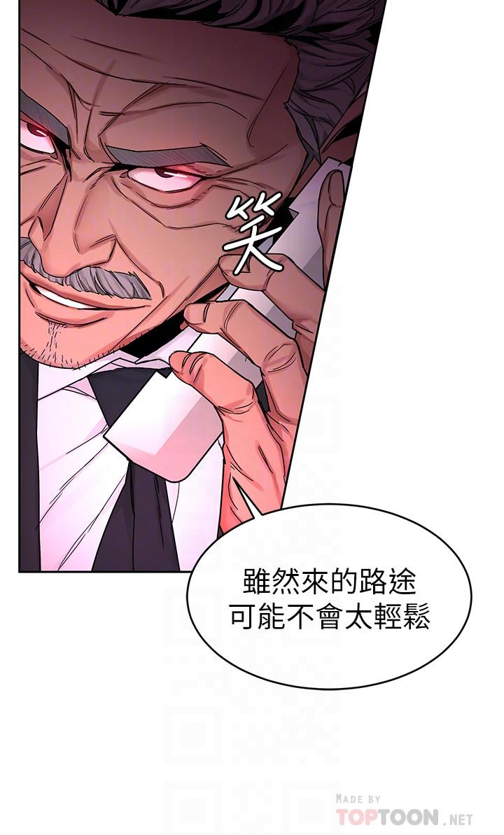 4P - 致命游戏
