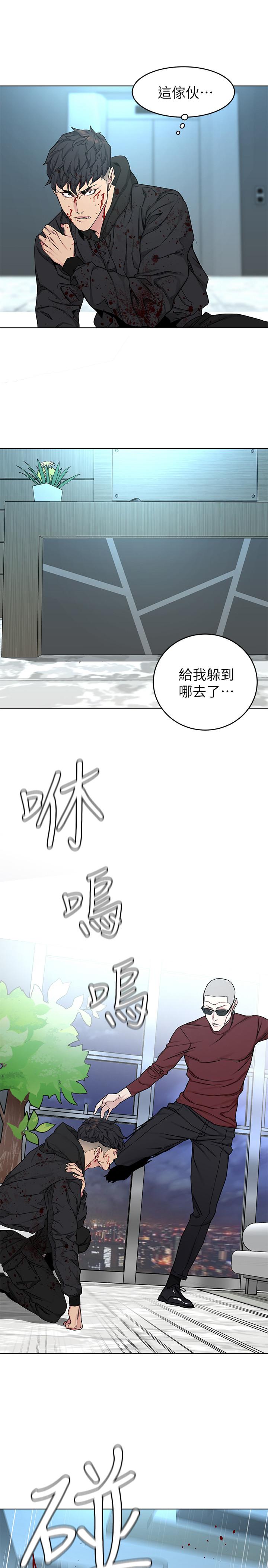 11P - 致命游戏