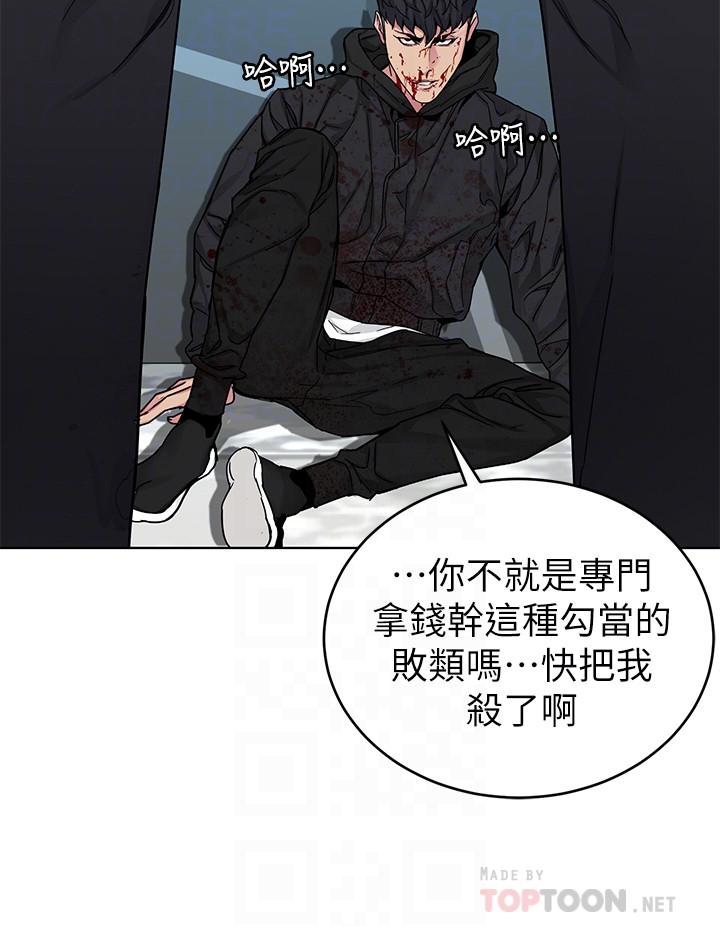 14P - 致命游戏