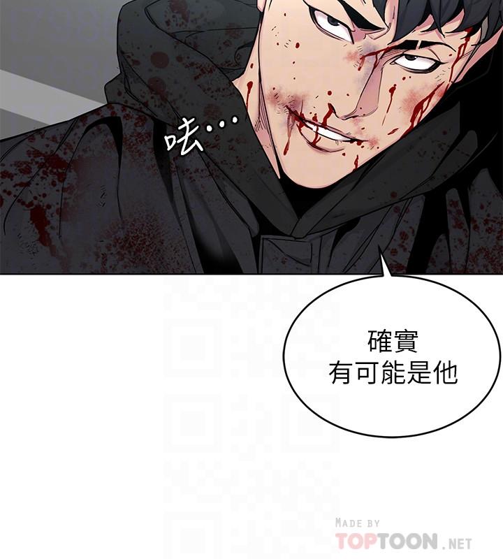 16P - 致命游戏