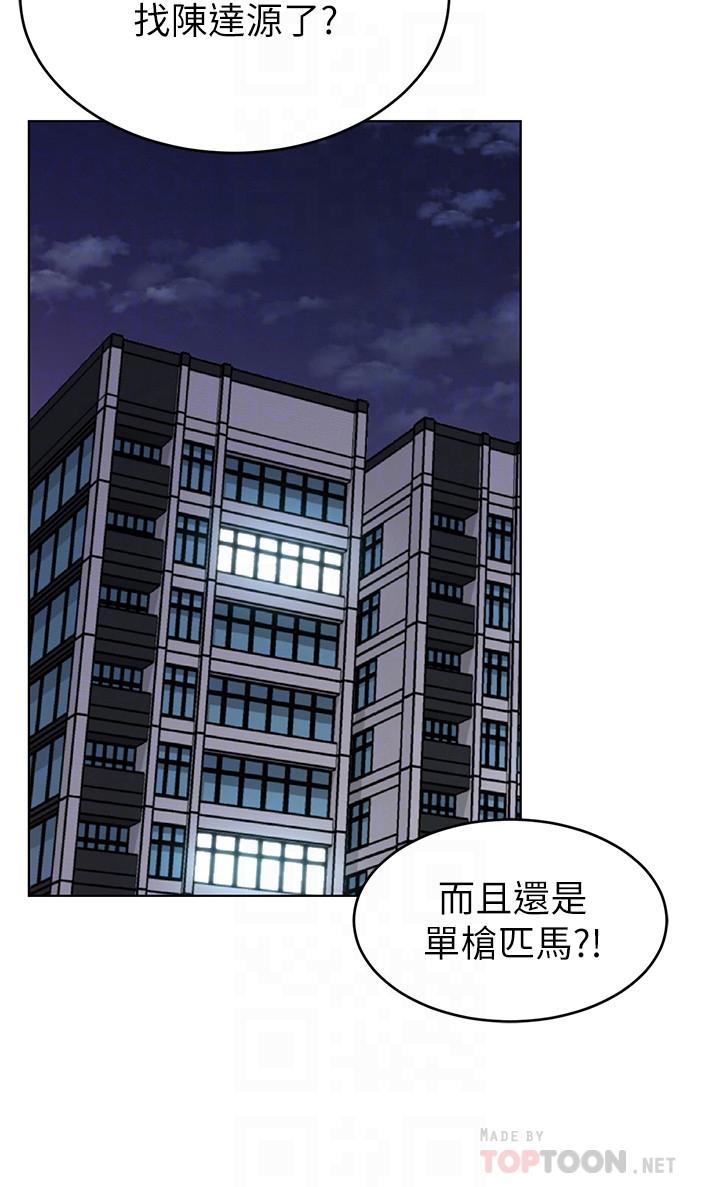 18P - 致命游戏