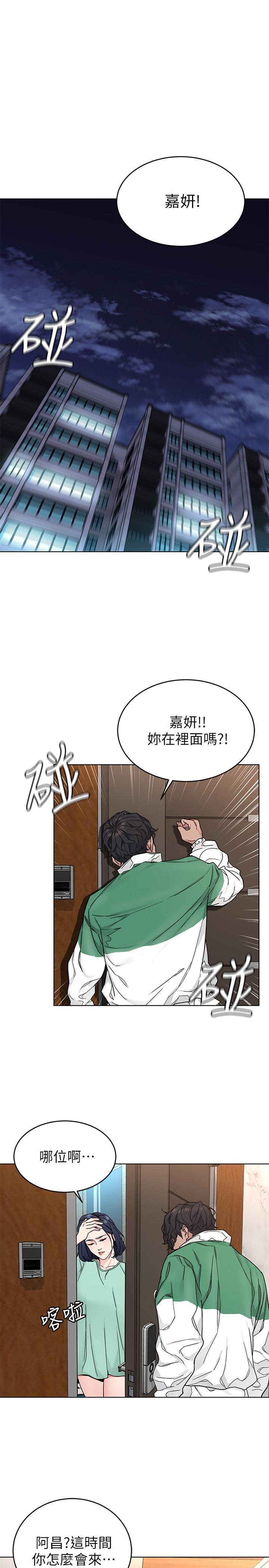 1P - 致命游戏