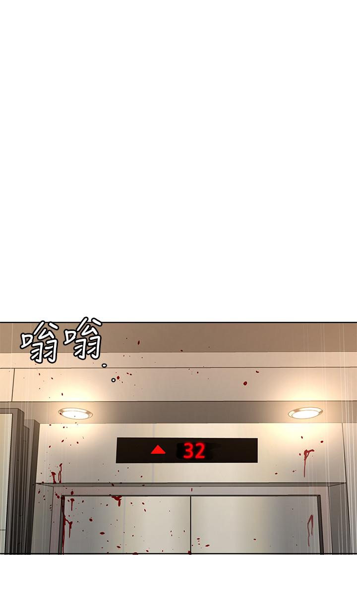 20P - 致命游戏