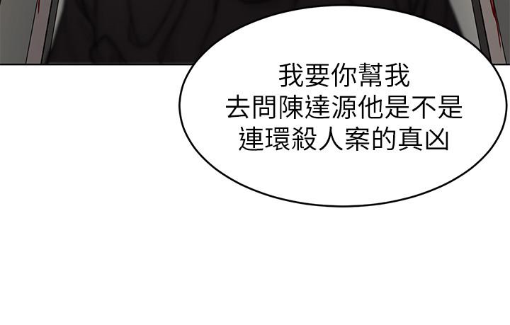 24P - 致命游戏