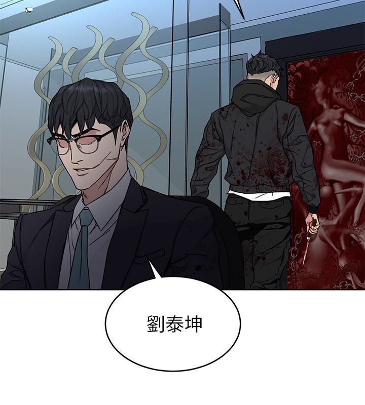 28P - 致命游戏