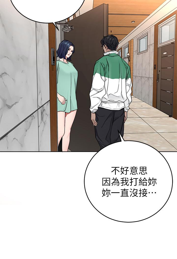 2P - 致命游戏