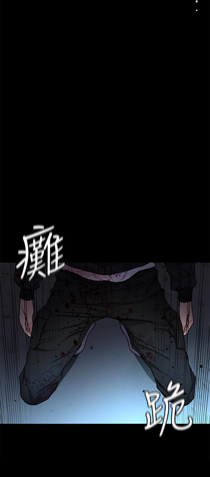 39P - 致命游戏