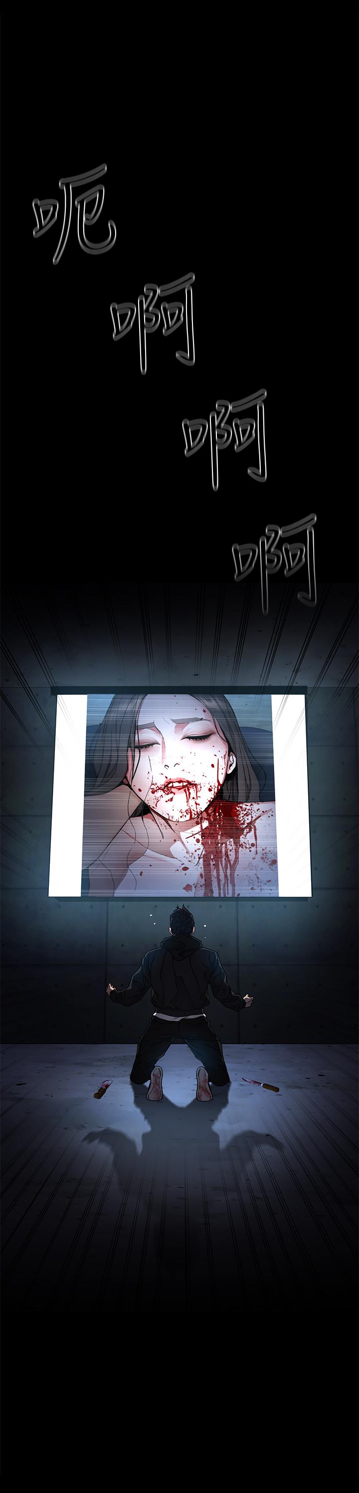 40P - 致命游戏