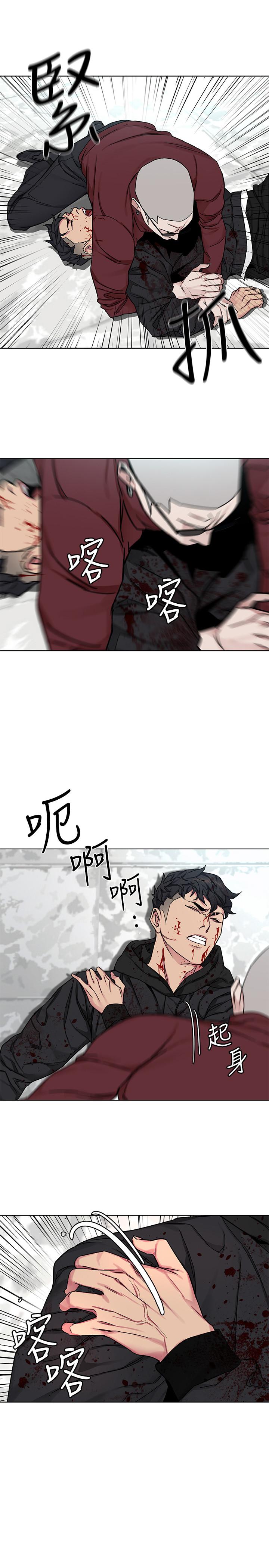 9P - 致命游戏