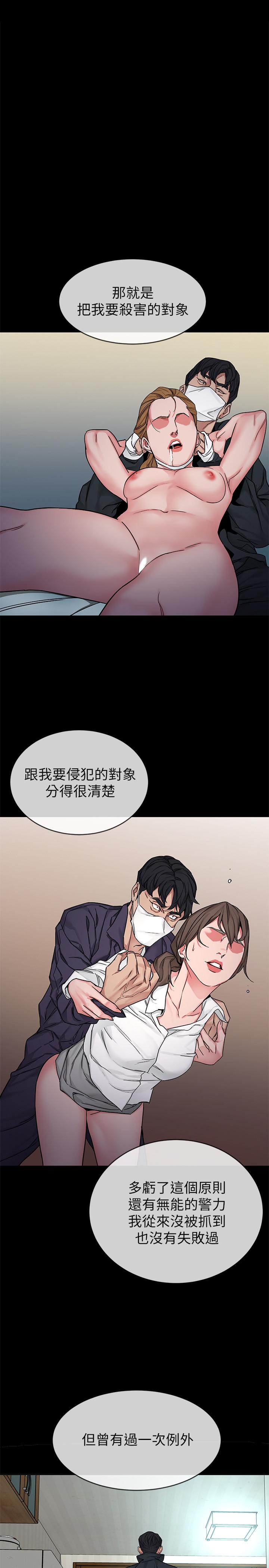11P - 致命游戏