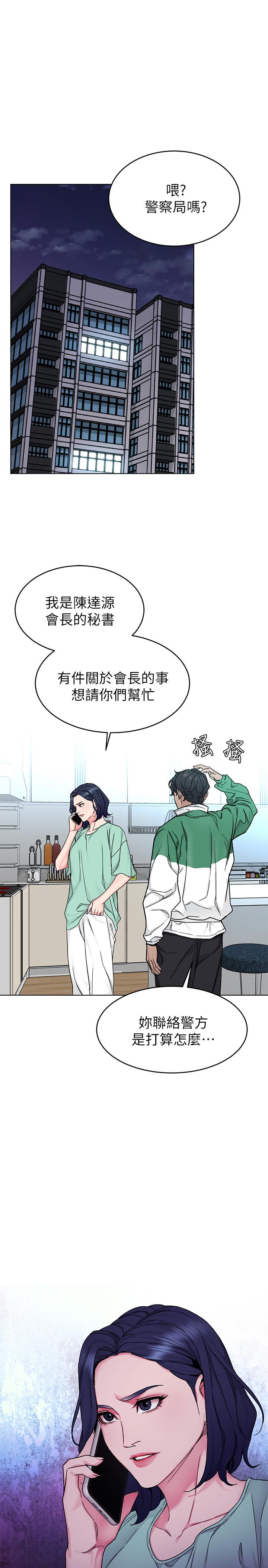1P - 致命游戏
