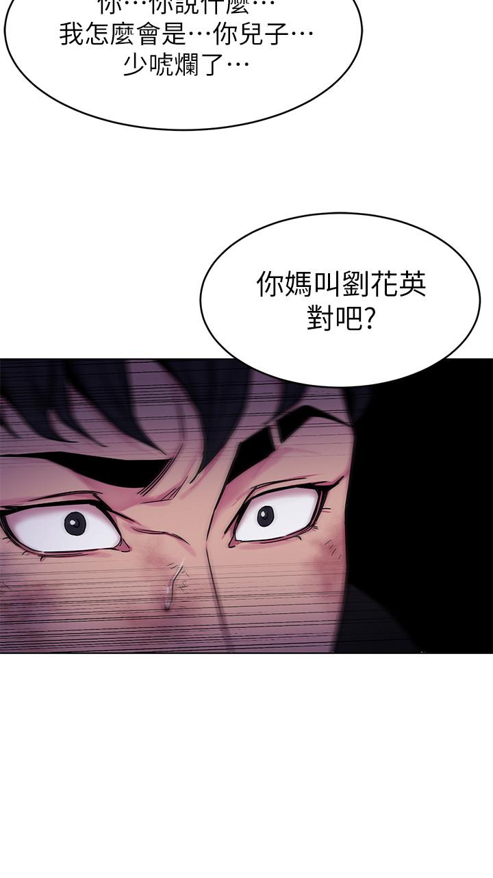 20P - 致命游戏