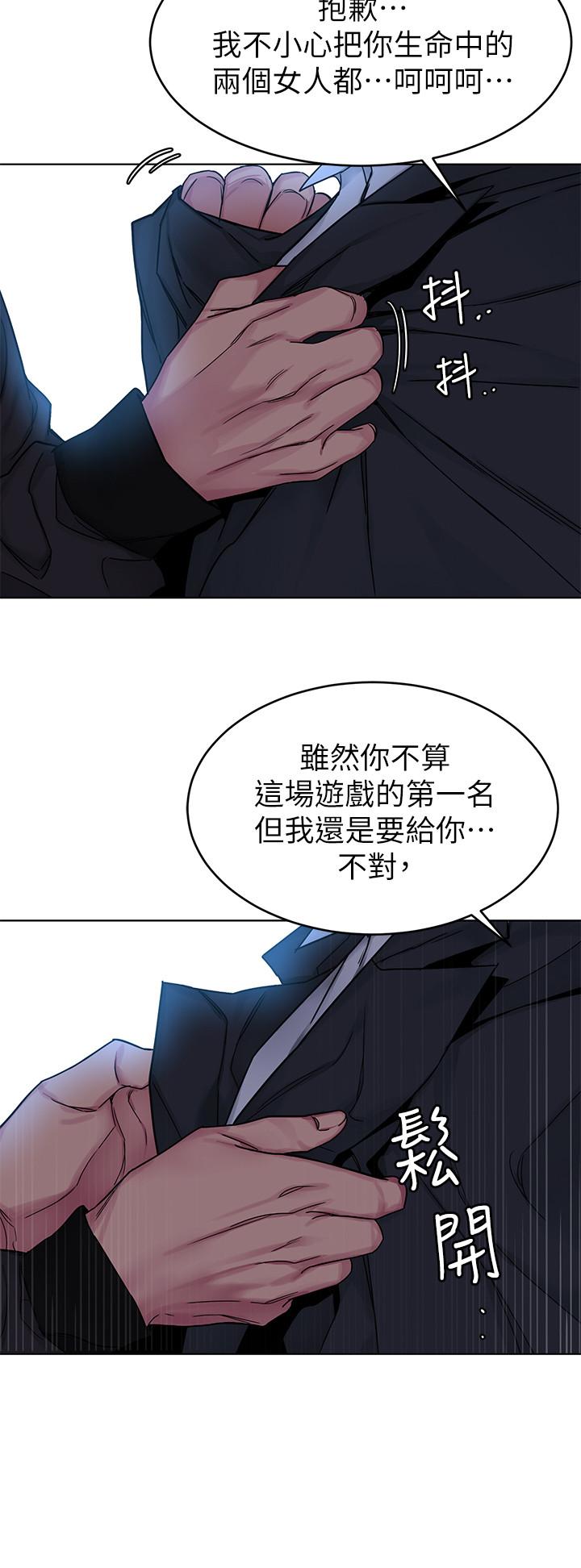 22P - 致命游戏