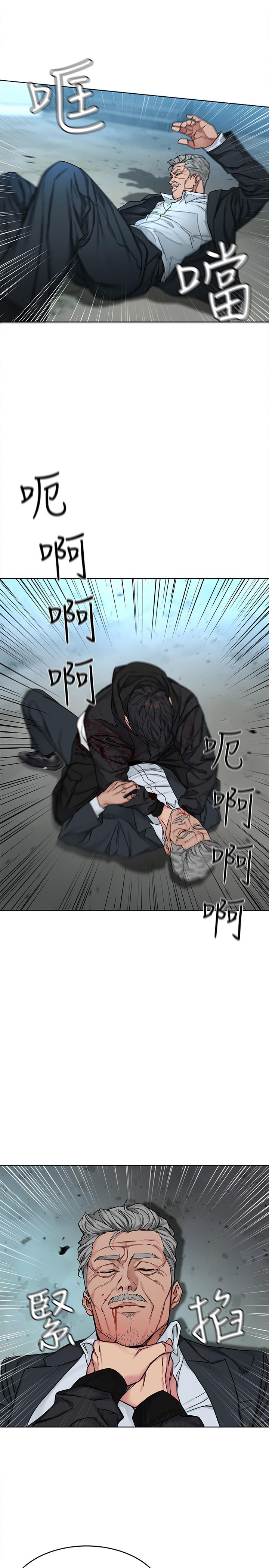 25P - 致命游戏