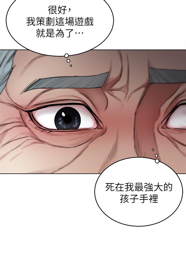 26P - 致命游戏