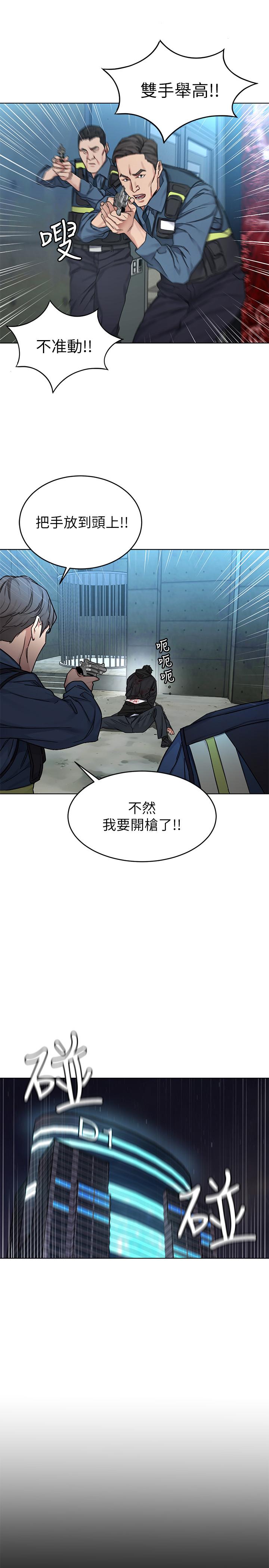 29P - 致命游戏