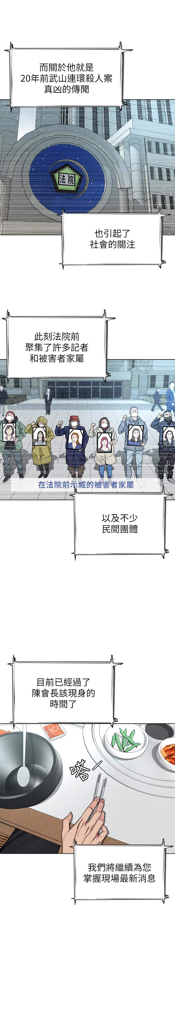 33P - 致命游戏