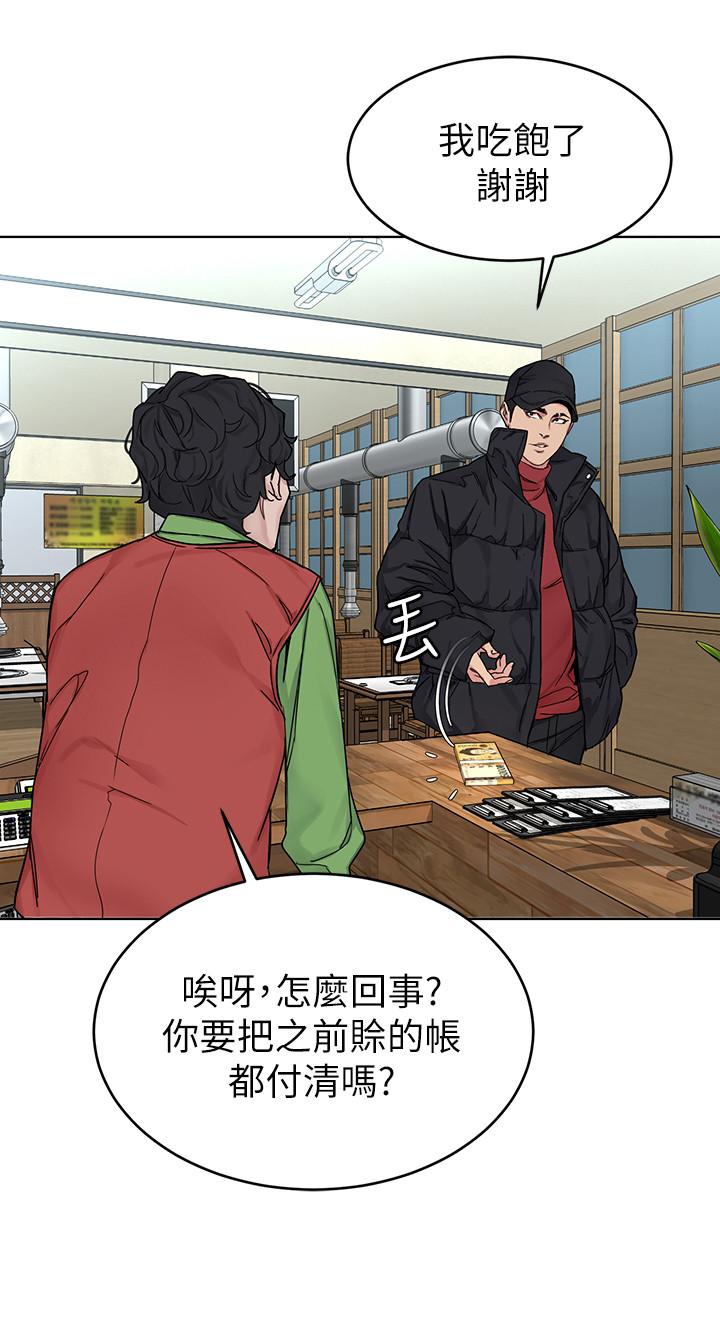 34P - 致命游戏