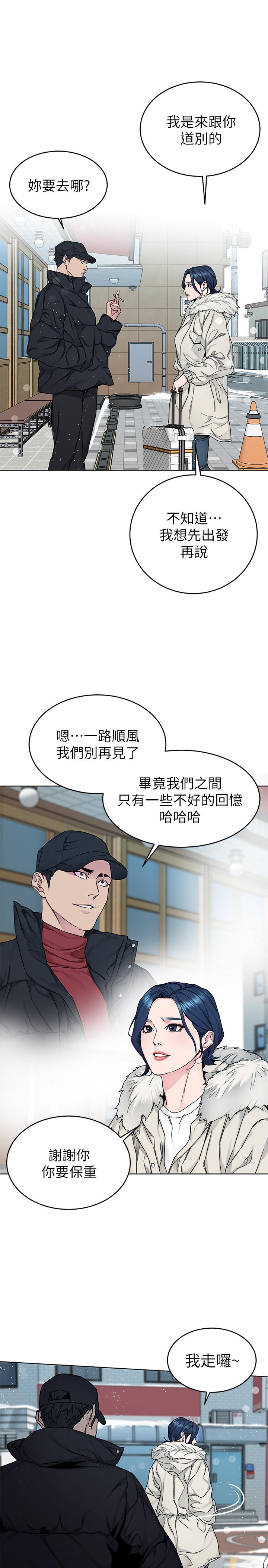 37P - 致命游戏