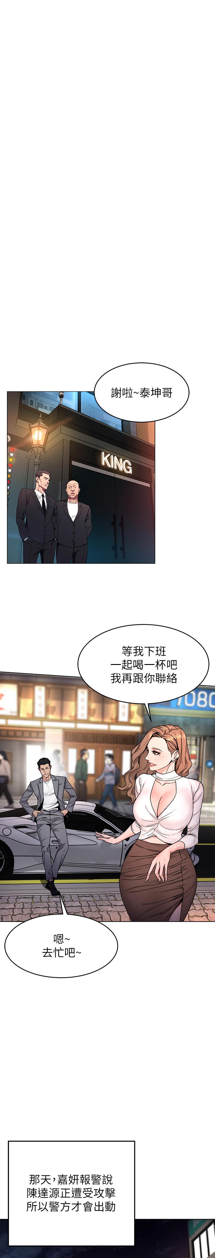 41P - 致命游戏
