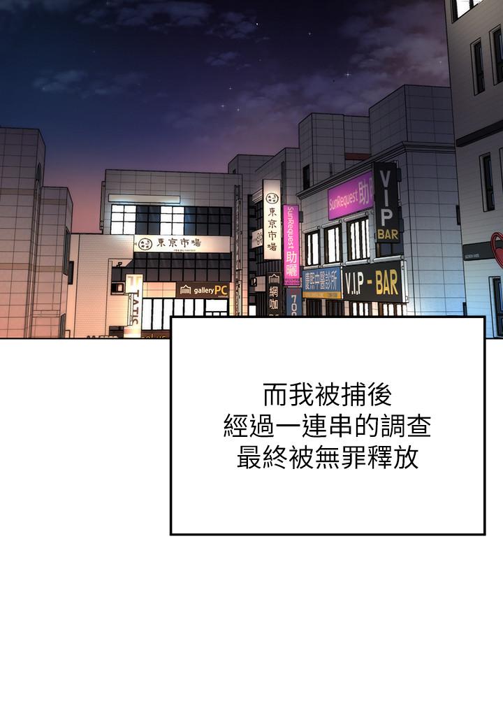 42P - 致命游戏