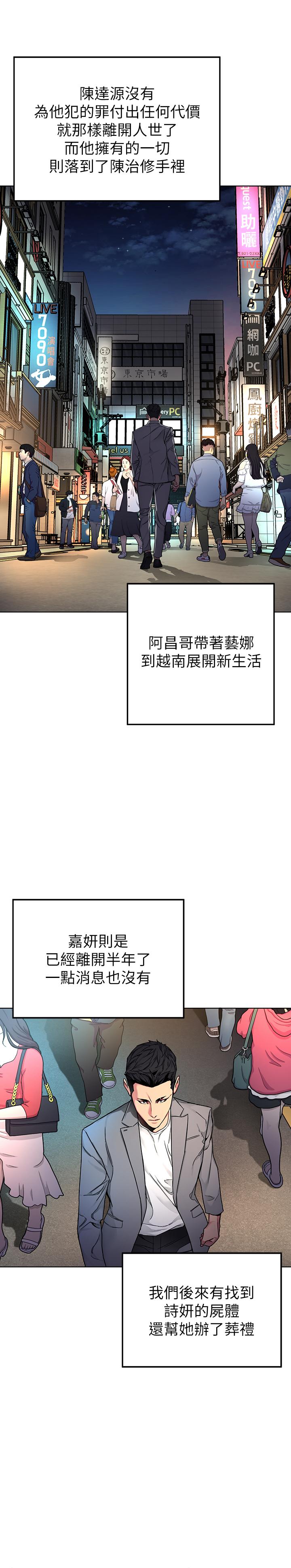 43P - 致命游戏