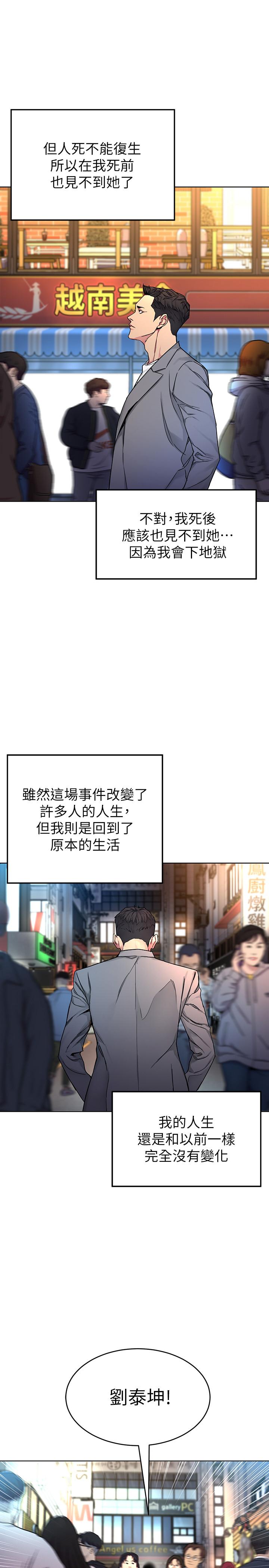 44P - 致命游戏
