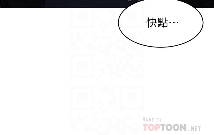 6P - 致命游戏