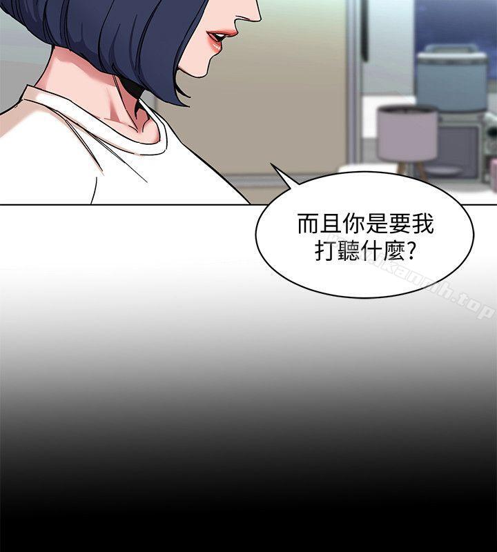 10P - 致命游戏