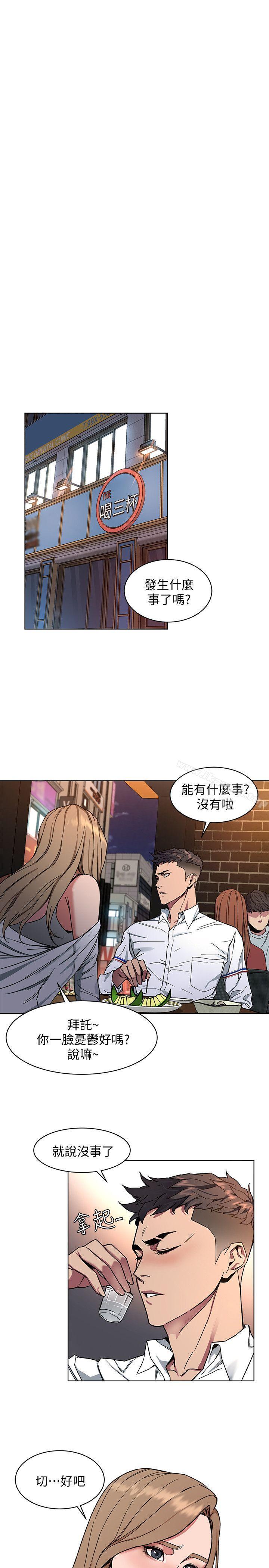 13P - 致命游戏