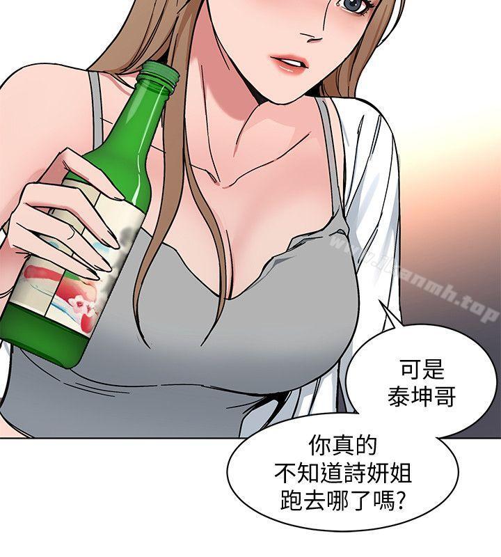 14P - 致命游戏