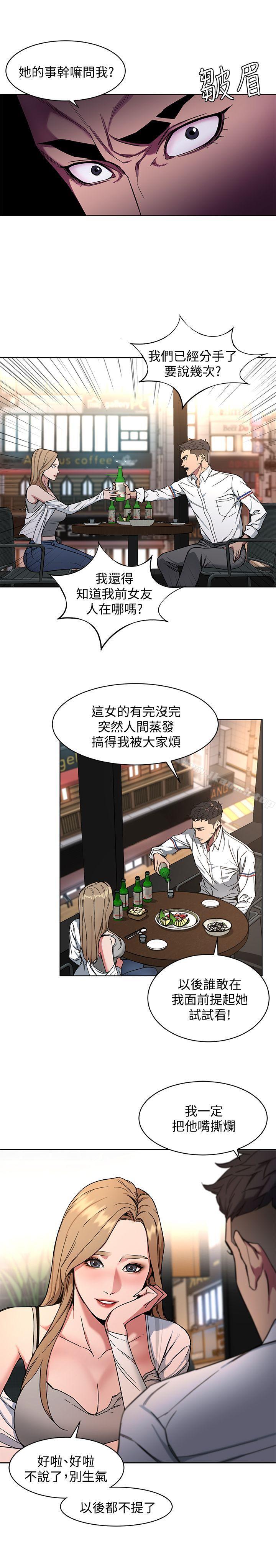 15P - 致命游戏