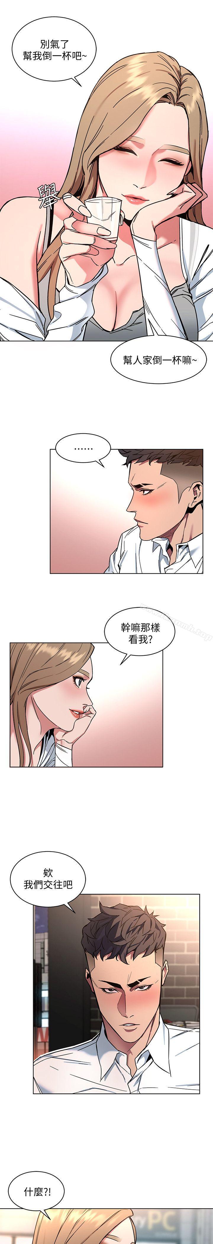 16P - 致命游戏