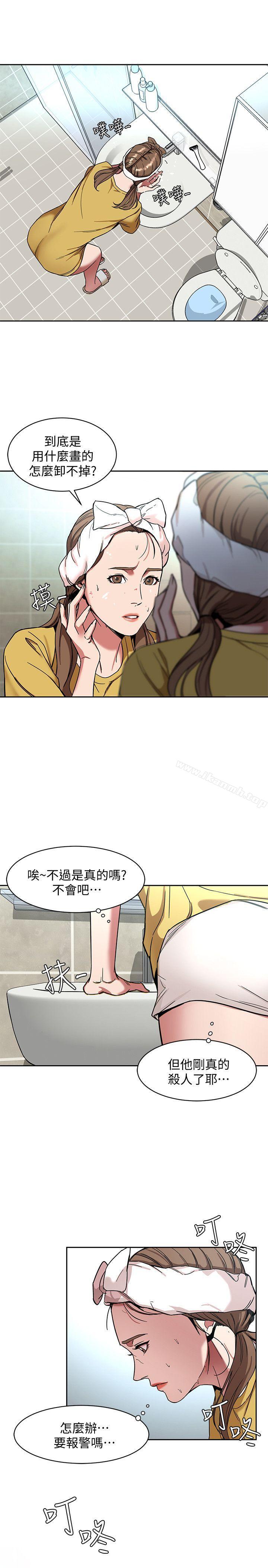 20P - 致命游戏