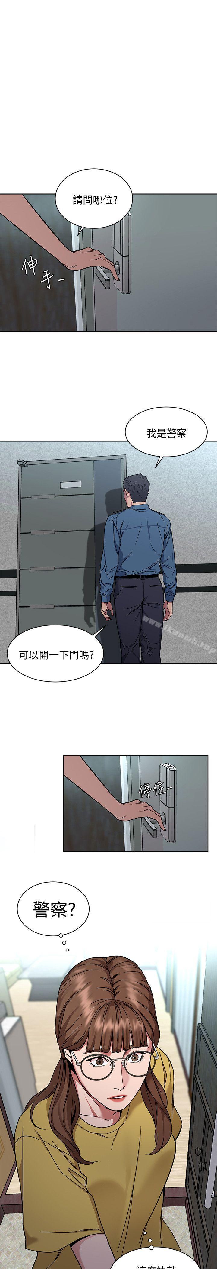 22P - 致命游戏