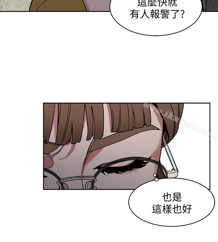 23P - 致命游戏